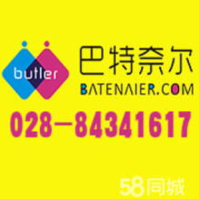 陽光家政服務公司 打造專業、信賴的家庭服務體驗