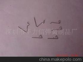 充電器卡簧選購指南 價格行情、優(yōu)質(zhì)廠家與通用彈簧應用——記深圳市華力信彈簧制品廠