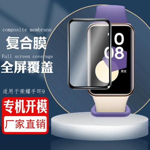 華力信科技 榮耀鋼化膜彩膜領(lǐng)域的創(chuàng)新領(lǐng)跑者
